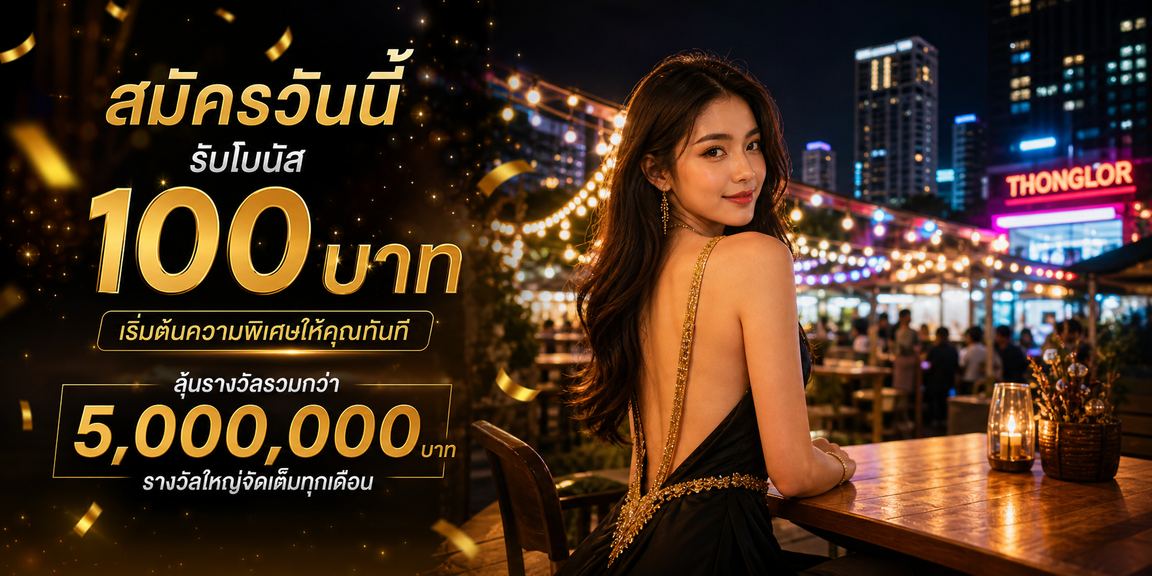 onebet